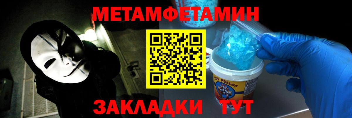Новошахтинск  АМФЕТАМИН  Вход с VPN  АМФ 98% 