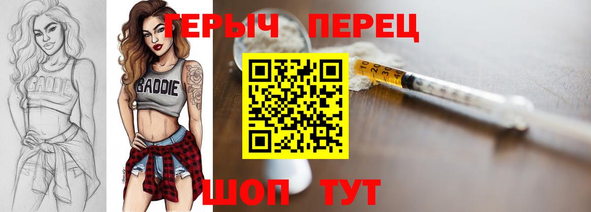 Героин афганец Новошахтинск
