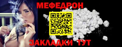 скорость mdpv Северобайкальск