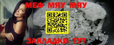 скорость mdpv Северобайкальск
