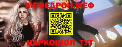 скорость mdpv Славгород
