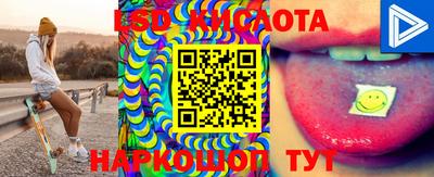 альфа пвп Севастополь