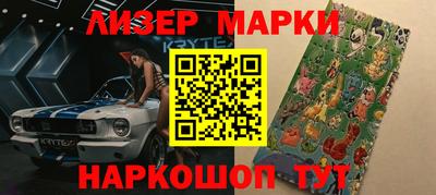 марихуана Свободный
