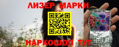 марихуана Свободный