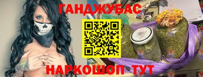 альфа пвп Севастополь