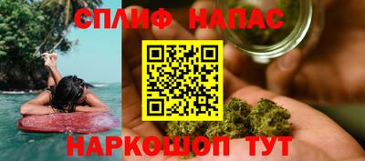 кокс Сланцы