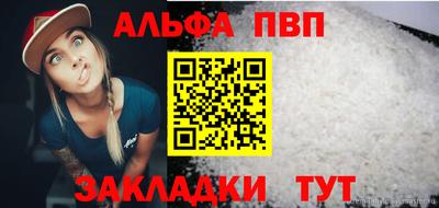 мдпв Славянск-на-Кубани