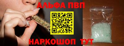 марихуана Свободный