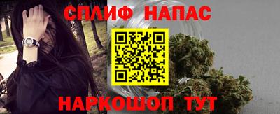 альфа пвп Севастополь