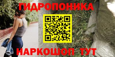 марихуана Свободный