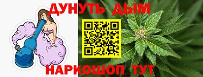 альфа пвп Севастополь