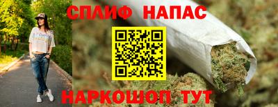 марихуана Свободный