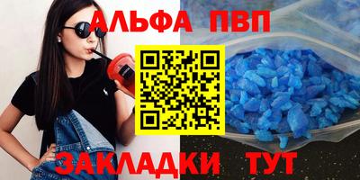 скорость mdpv Северобайкальск