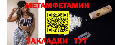 альфа пвп Севастополь