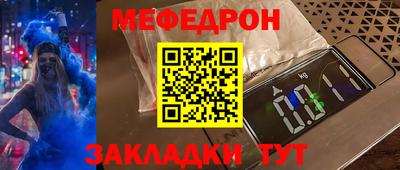 скорость mdpv Северобайкальск