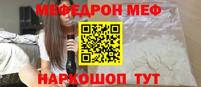 скорость mdpv Северобайкальск