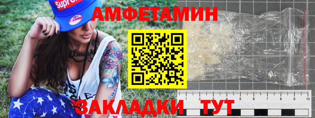 Первитин Декстрометамфетамин 99.9% Новошахтинск