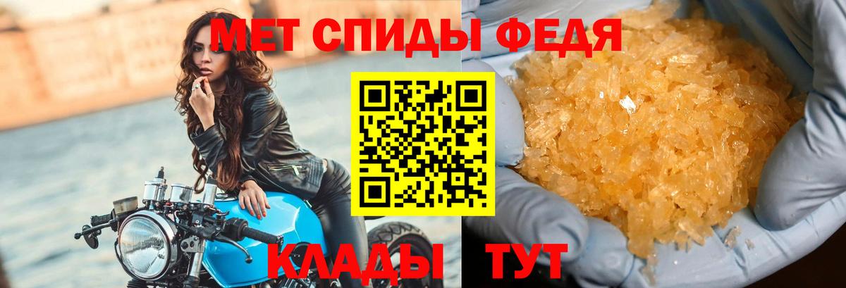 Новошахтинск  МЕТАМФЕТАМИН винт  Вход с VPN  МЕТАМФЕТАМИН винт 