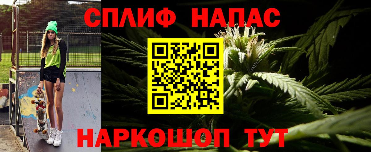 Новошахтинск  МАРИХУАНА White Widow  МАРИХУАНА THC 21%  Вход с VPN  МАРИХУАНА семена 